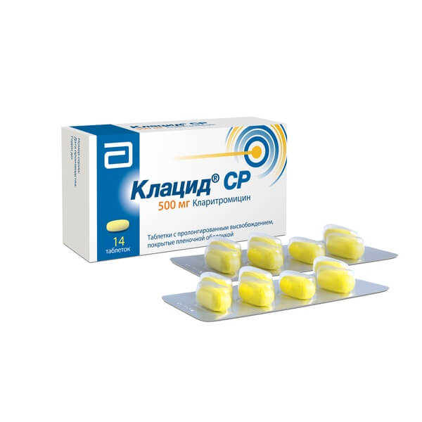Клацид СР таблетки 500мг №14 -  , цена в аптеках от руб .