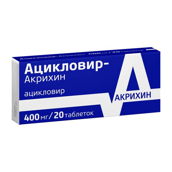 Ацикловир-Акри таблетки 400мг №20