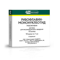 Рибофлавин Мононуклеотид (амп. 1% 1мл №10)