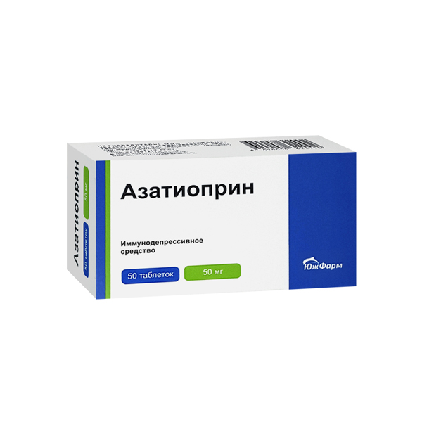 Азатиоприн таблетки 50мг №50