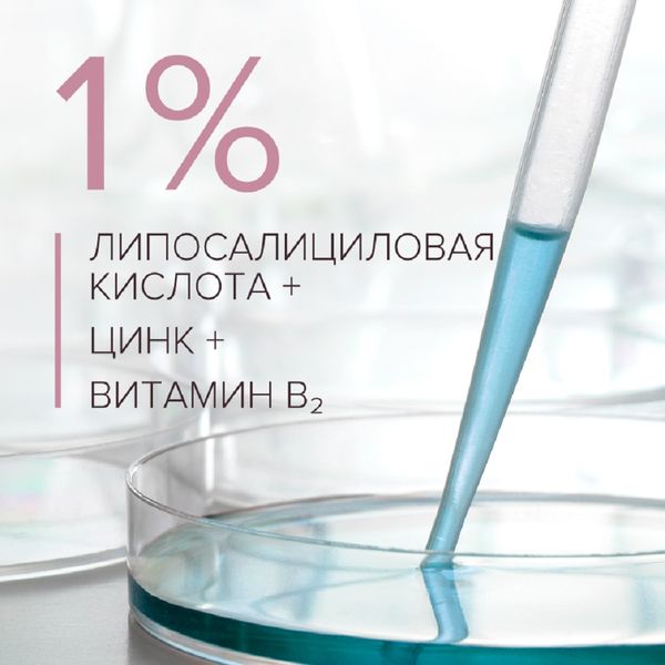 Гель для умывания для жирной чувствительной кожи очищающий 200мл