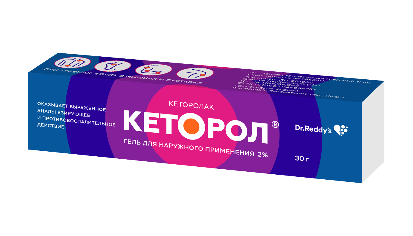 Кеторол гель 2% 30г