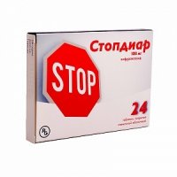 Стопдиар таблетки п/о 100мг №24