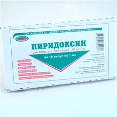 Витамин В6 (пиридоксина г/х) (амп. 5% 1мл №10), Ереванский химфармзавод