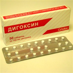 Дигоксин (таб. 0,25мг №50)