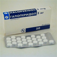 Галоперидол (таб. 5мг №50)
