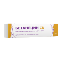 Бетанецин мазь д.нар.прим. СК 0,05%+3,0% 30г