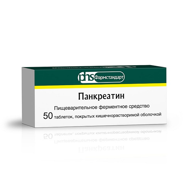 Панкреатин (таб. п/об. №50)