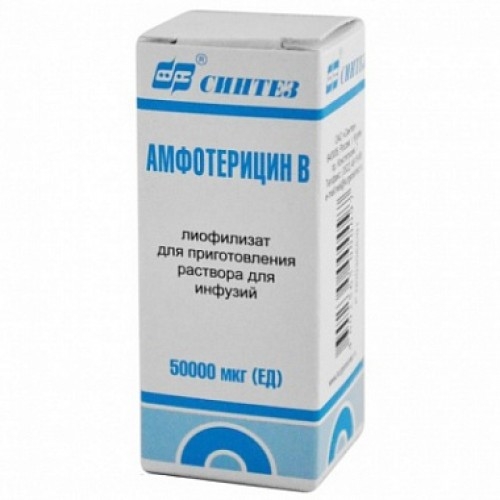 Амфотерицин В (фл. 50000мкг)