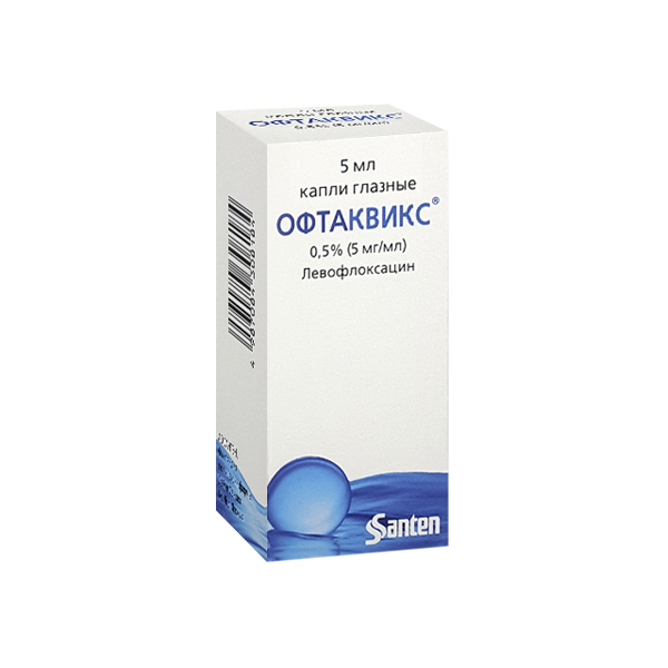 Офтаквикс (капли глаз. 0,5% 5мл)