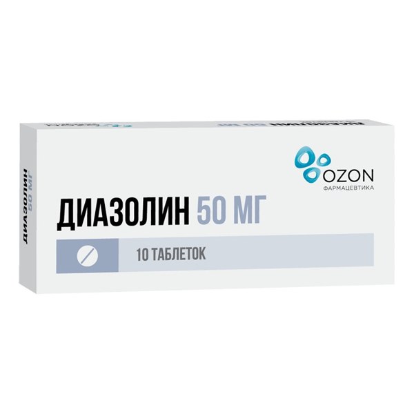 Диазолин таблетки 50мг №10, Озон ООО