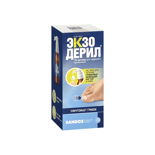 Экзодерил р-р (фл. 1% 20мл)