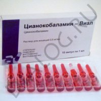 Витамин В12 (цианокобаламин) (амп. 500мкг/1мл №10)