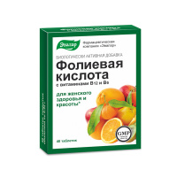 Фолиевая кислота с витамином В12 и В6 0,22 №40