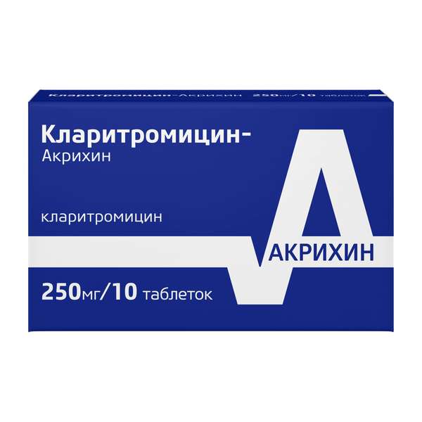 Кларитромицин-Акрихин таблетки 250мг №10