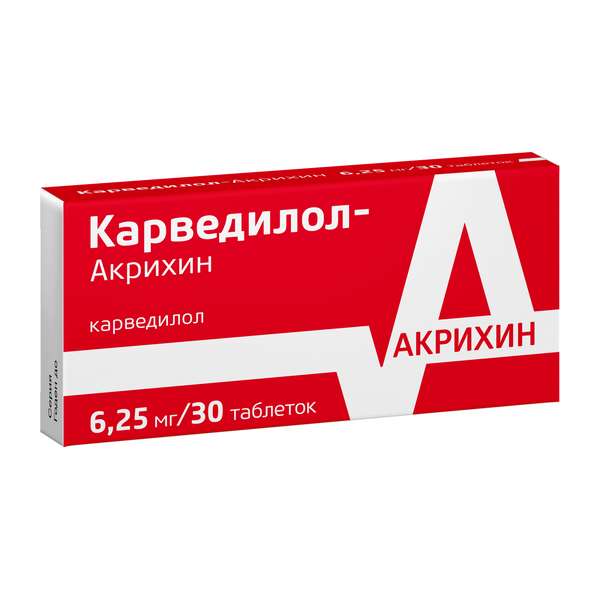 Карведилол-Акрихин таблетки 6,25мг №30