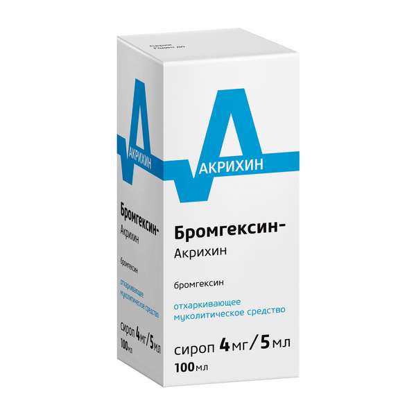 Бромгексин-Акрихин сироп 4мг/5мл 100мл