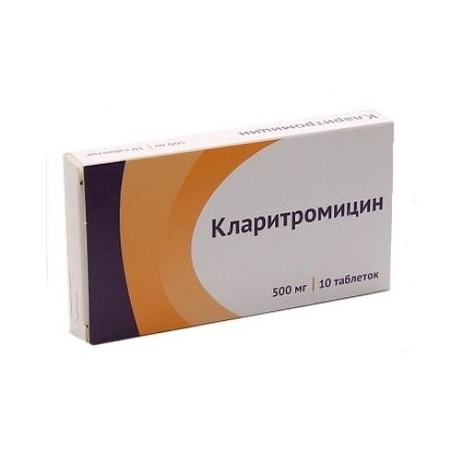 Кларитромицин (таб.п.пл/об.500мг №10), ДХФ ОАО