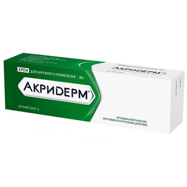 Акридерм крем 0,05% 30г