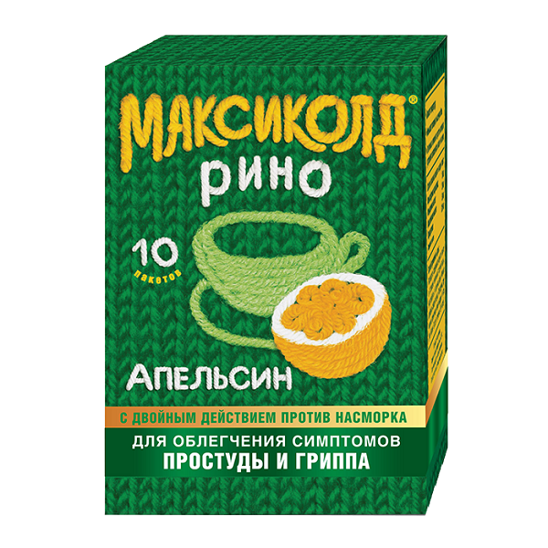 Максиколд рино пакетики 15г №10 (апельсин)