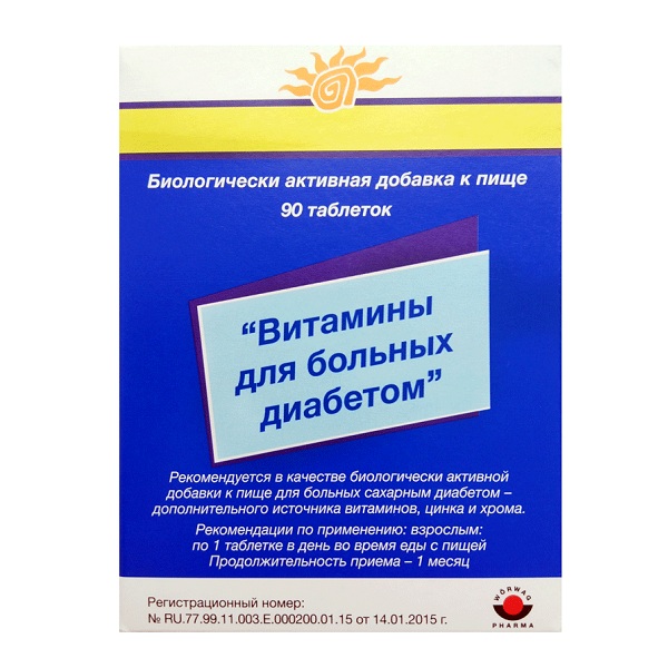 Витамины для больных Диабетом таблетки №90