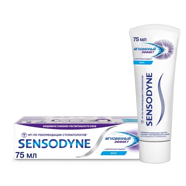 Зубная паста Sensodyne Мгновенный Эффект для чувствительных зубов с фтором 75мл