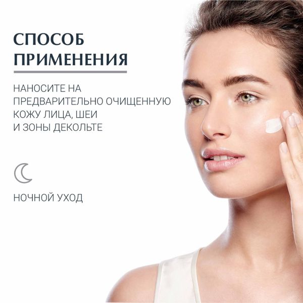 Эуцерин hyaluron-filler эксфолиант-сыворотка ночной фл. 30мл