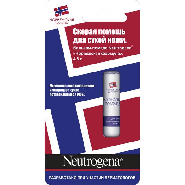 Норвежская формула (Neutrogena) д/губ (бальзам-помада 4,8г)