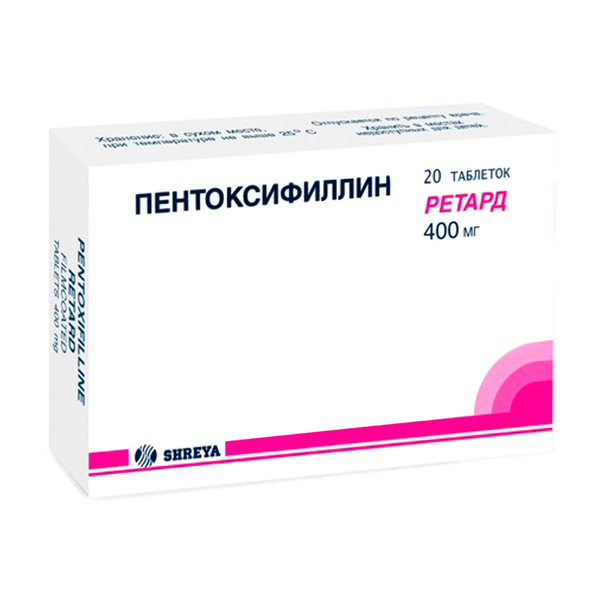 Пентоксифиллин ретард таблетки 400мг №20