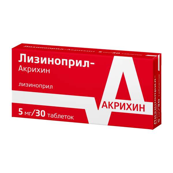 Лизиноприл-Акрихин таблетки 5мг №30