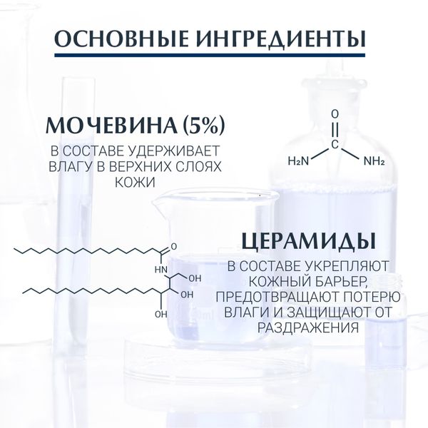 Эуцерин крем для рук увлажняющий urearepair plus для сухой и очень сухой кожи туба 75мл