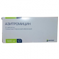 Азитромицин таблетки 500мг №3, Kern Pharma
