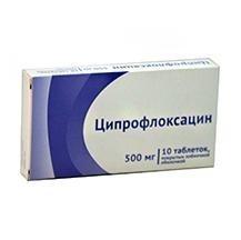Ципрофлоксацин (таб. п/о 500мг №10), Верофарм ЗАО