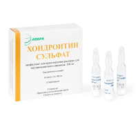 Хондроитин сульфат лиофил. ампулы 100мг №10