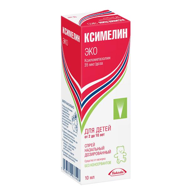 Ксимелин Эко (спрей 0,05% 10мл)