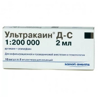 Ультракаин Д-С ампулы 2мл №10
