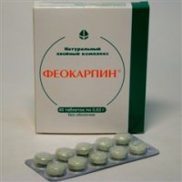 Феокарпин(поливитамин,Антиоксидант) (таб. №40)