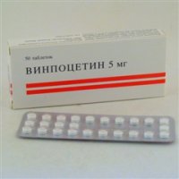 Винпоцетин таблетки 5мг №50