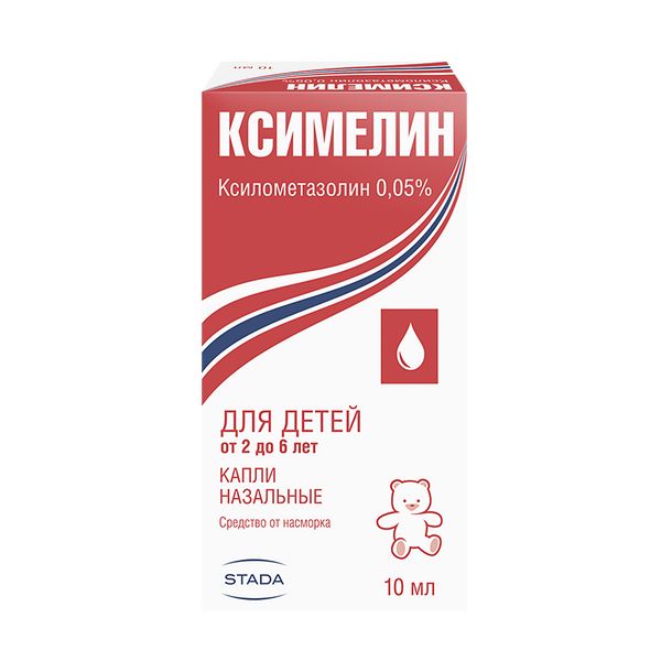 Ксимелин (фл. 0,5мг/мл 10мл)