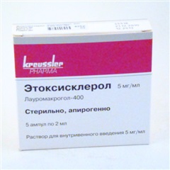 Этоксисклерол (амп. 0,5% 2мл №5)