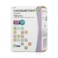 Капаметин ФС таблетки покрытые пленочной оболочкой 500мг №120