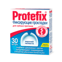 Протефикс фиксирующая прокладка для зубных протезов №30 (верхняя челюсть)