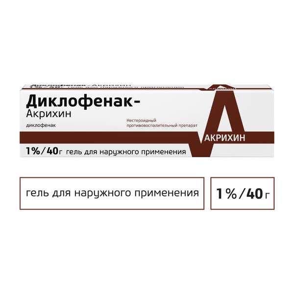 Диклофенак-Акри гель 1% 40г