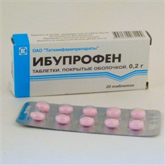 Ибупрофен таблетки 200мг №20