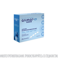 Алмаг-01 аппарат магнитотерапевтический для лечения суставов