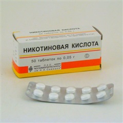 Никотиновая кислота (таб. 50мг №50)