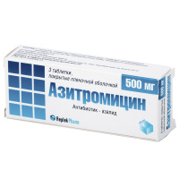 Азитромицин таблетки 500мг №3