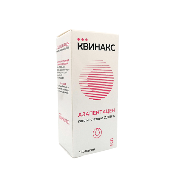 Азапентацен Квинакс (фл. 0,015% 5мл)