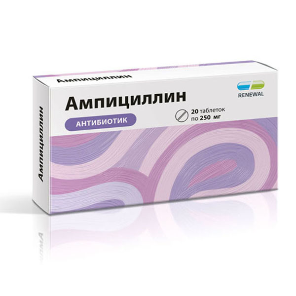 ампулыициллин таблетки 250мг №20