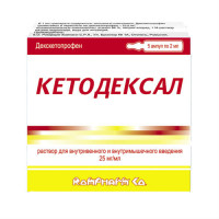 Кетодексал (р-р в/в,в/м 25мг/мл 2мл амп. №5)